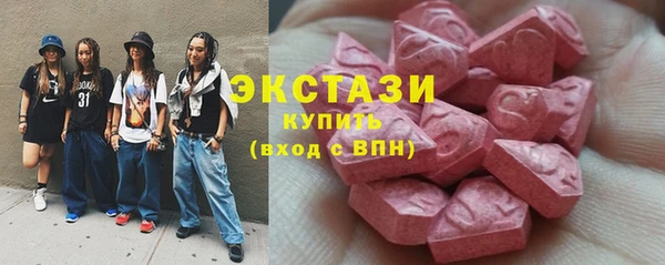 MDMA Волосово